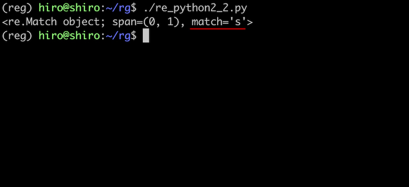 正規表現のPythonでmatch()_2