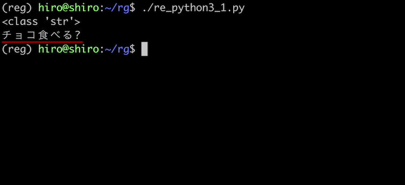 正規表現のPythonでsub()1