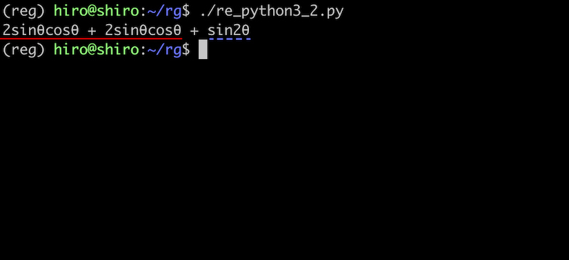 正規表現のPythonでsub()2